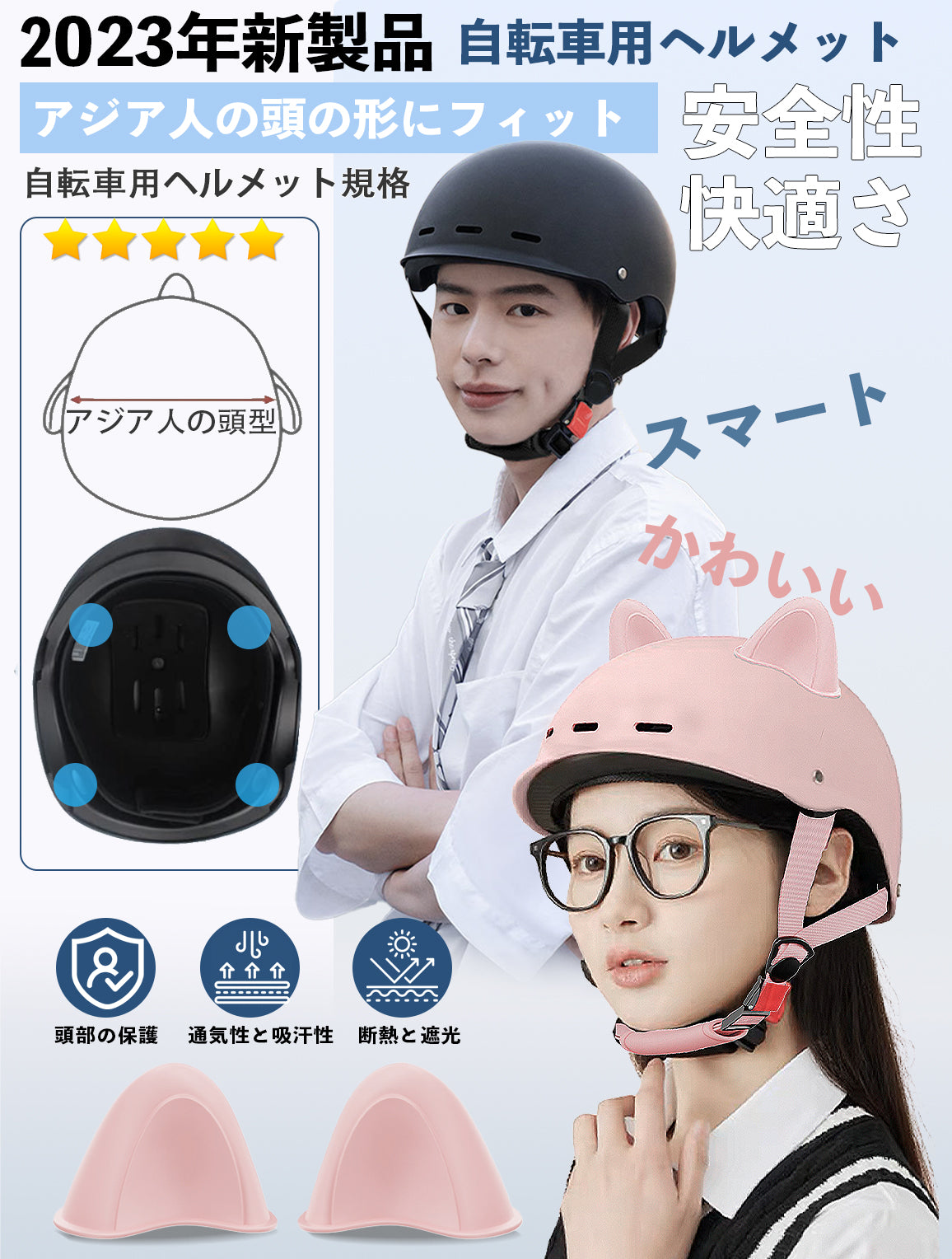 LEKLEK 自転車 ヘルメット 大人 秋冬の暖かさ 自転車乗用ヘルメット 頭囲54-61cm 自転車ヘルメット 大人用自転車ヘルメット レディース メンズ 耐衝撃 普段着 防災 サイクリング メンズ あごひも付き 大人 通勤 通学-さくらピンク