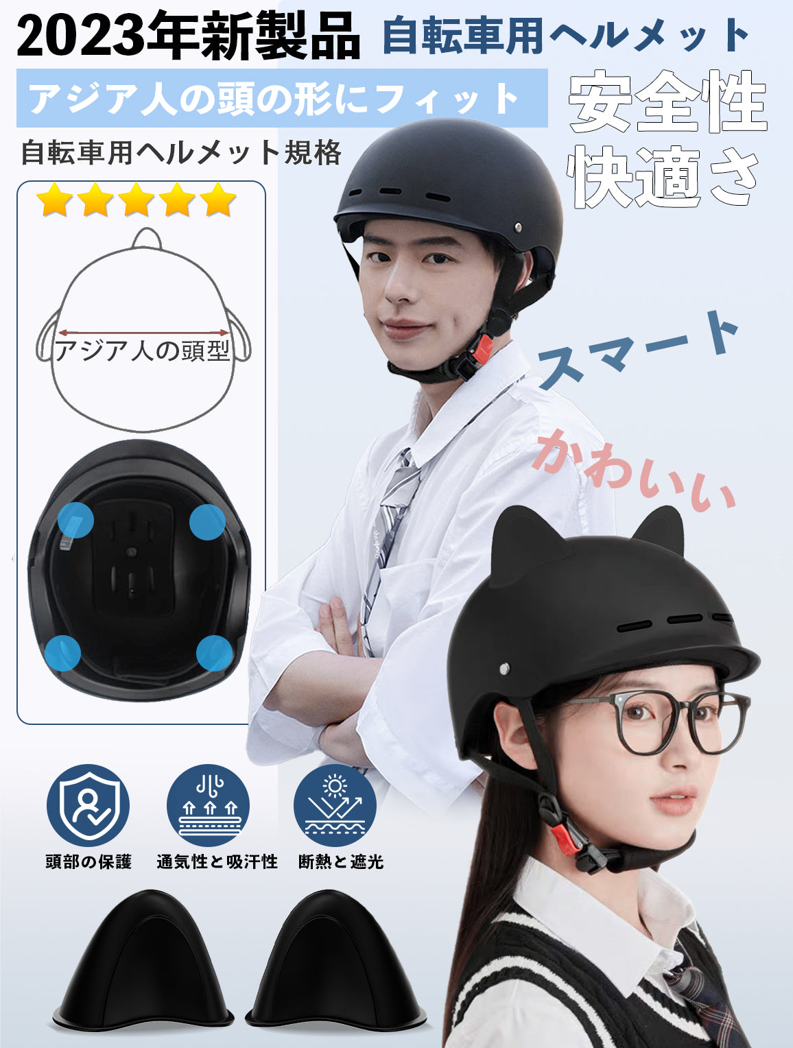 LEKLEK 自転車 ヘルメット 大人 秋冬の暖かさ 自転車乗用ヘルメット 頭囲54-61cm 自転車ヘルメット 大人用自転車ヘルメット レディース メンズ 耐衝撃 普段着 防災 サイクリング メンズ あごひも付き 大人 通勤 通学-夜が暮れる