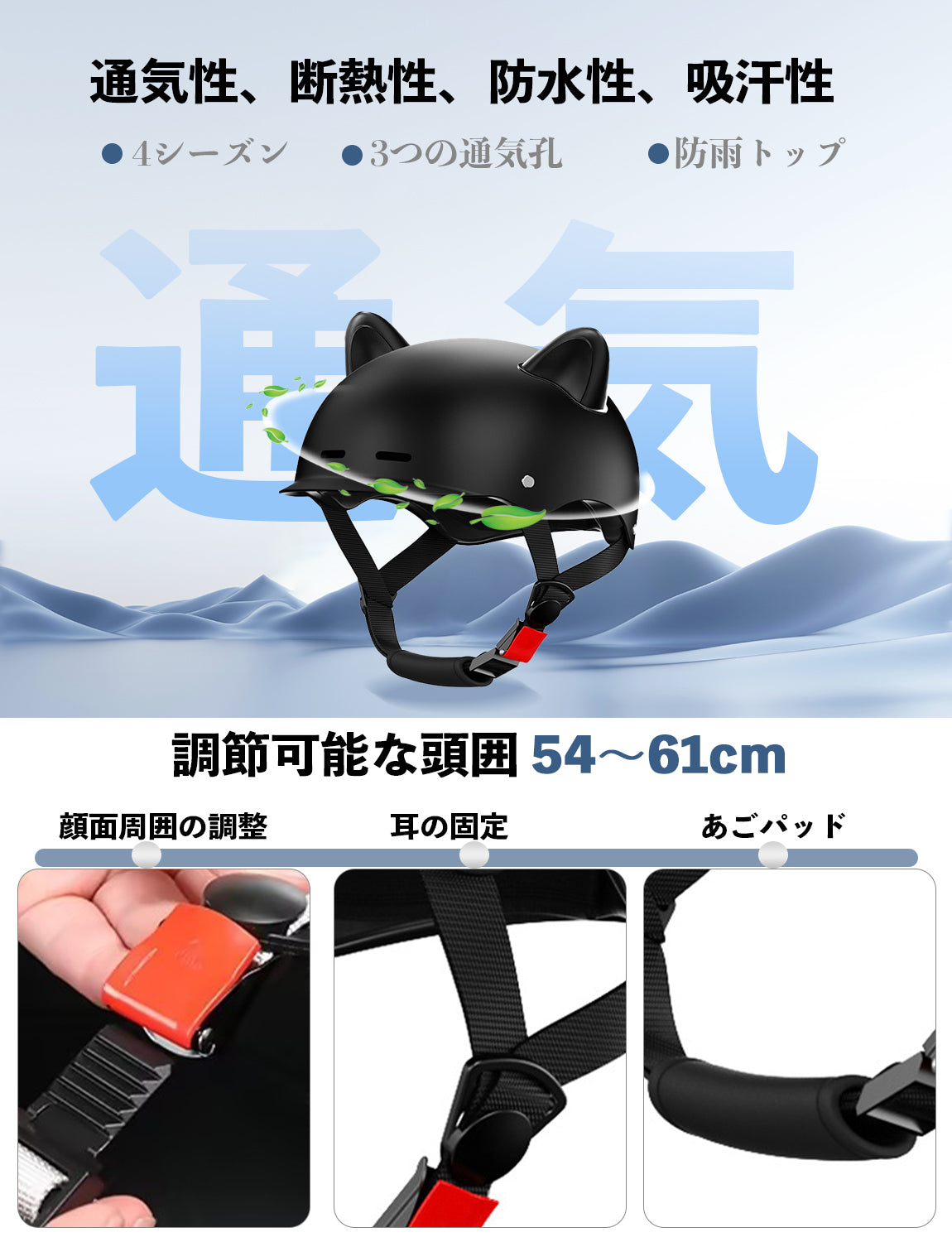 LEKLEK 自転車 ヘルメット 大人 秋冬の暖かさ 自転車乗用ヘルメット 頭囲54-61cm 自転車ヘルメット 大人用自転車ヘルメット レディース メンズ 耐衝撃 普段着 防災 サイクリング メンズ あごひも付き 大人 通勤 通学-夜が暮れる