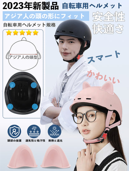 LEKLEK 自転車 ヘルメット 大人 秋冬の暖かさ 自転車乗用ヘルメット 頭囲54-61cm 自転車ヘルメット 大人用自転車ヘルメット レディース メンズ 耐衝撃 普段着 防災 サイクリング メンズ あごひも付き 大人 通勤 通学-さくらピンク