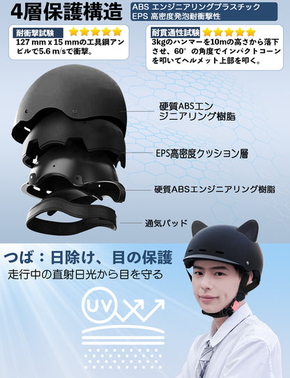 LEKLEK 自転車 ヘルメット 大人 秋冬の暖かさ 自転車乗用ヘルメット 頭囲54-61cm 自転車ヘルメット 大人用自転車ヘルメット レディース メンズ 耐衝撃 普段着 防災 サイクリング メンズ あごひも付き 大人 通勤 通学-夜が暮れる