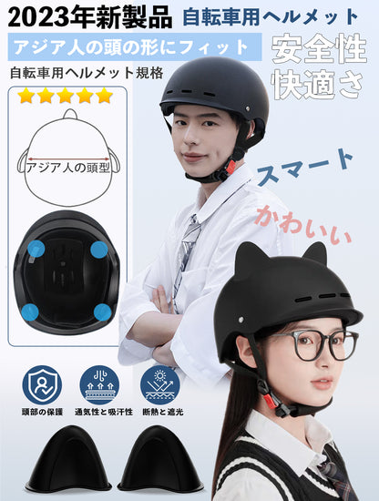 LEKLEK 自転車 ヘルメット 大人 秋冬の暖かさ 自転車乗用ヘルメット 頭囲54-61cm 自転車ヘルメット 大人用自転車ヘルメット レディース メンズ 耐衝撃 普段着 防災 サイクリング メンズ あごひも付き 大人 通勤 通学-夜が暮れる