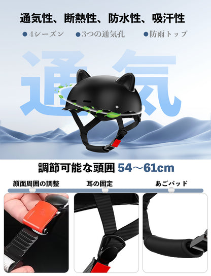 LEKLEK 自転車 ヘルメット 大人 秋冬の暖かさ 自転車乗用ヘルメット 頭囲54-61cm 自転車ヘルメット 大人用自転車ヘルメット レディース メンズ 耐衝撃 普段着 防災 サイクリング メンズ あごひも付き 大人 通勤 通学-夜が暮れる