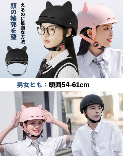 LEKLEK 自転車 ヘルメット 大人 秋冬の暖かさ 自転車乗用ヘルメット 頭囲54-61cm 自転車ヘルメット 大人用自転車ヘルメット レディース メンズ 耐衝撃 普段着 防災 サイクリング メンズ あごひも付き 大人 通勤 通学-夜が暮れる